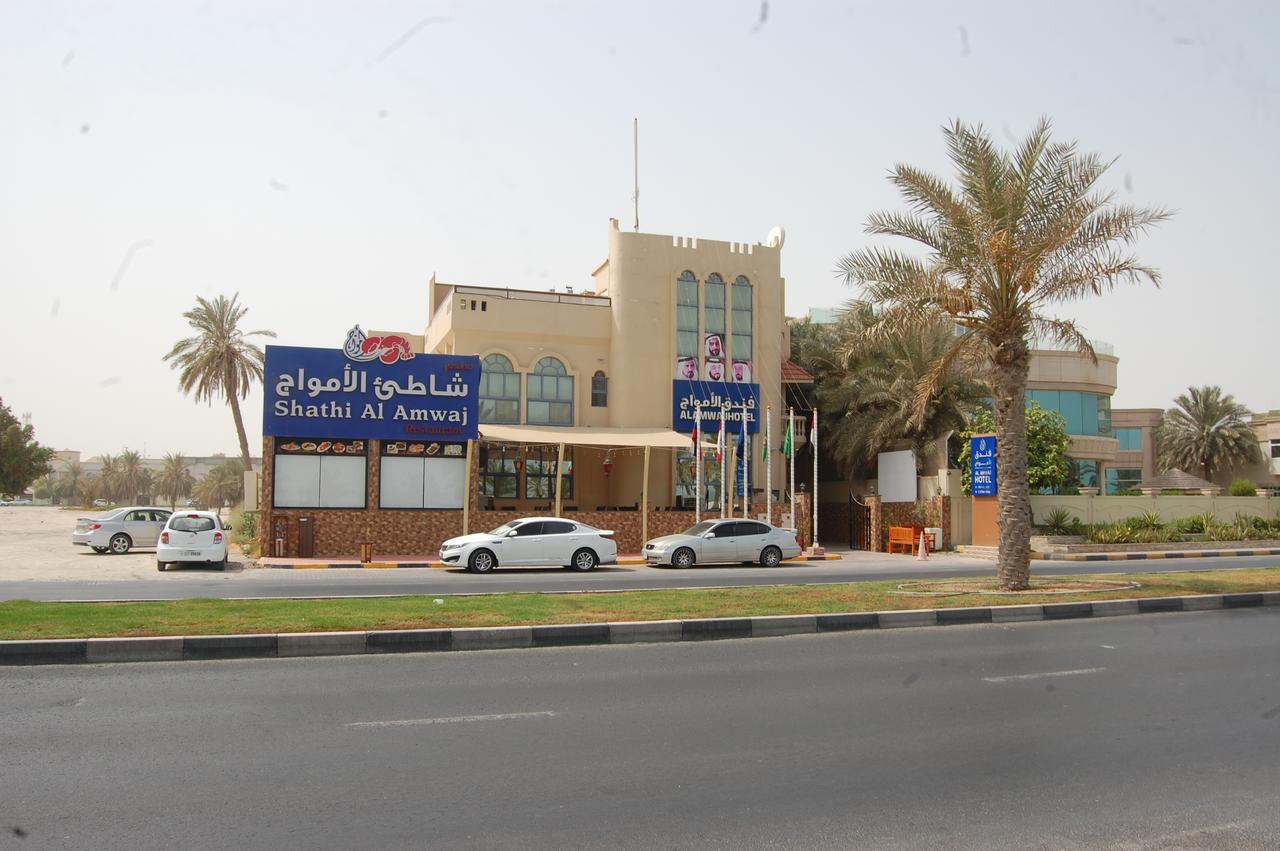 Al Amwaj Hotel Schardscha Exterior foto