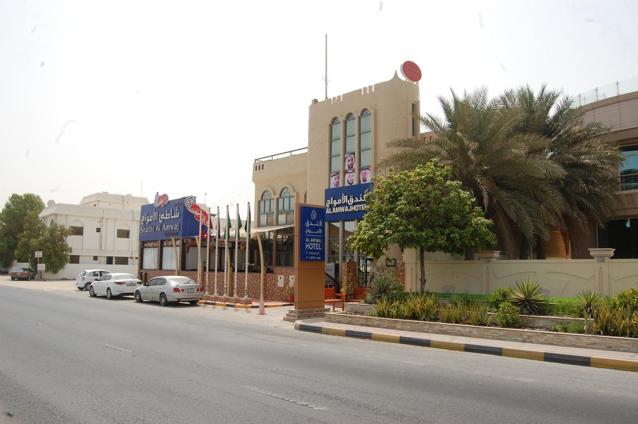 Al Amwaj Hotel Schardscha Exterior foto